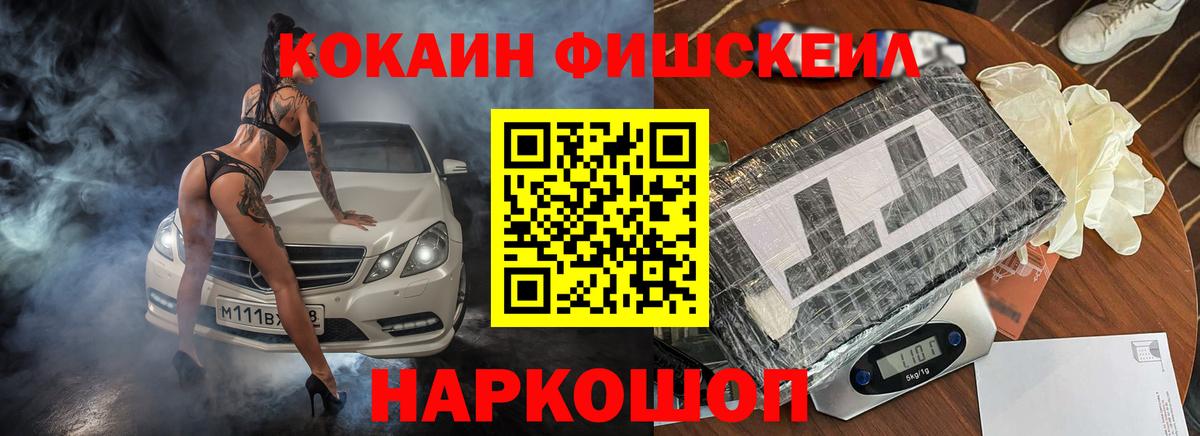 Героин Протвино
