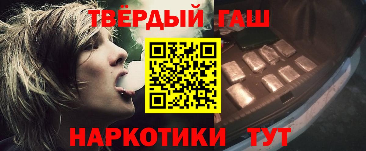 Протвино  Гашиш  Вход с VPN  Гашиш AMNESIA HAZE  ГАШИШ 40% ТГК 
