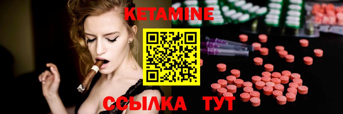 Протвино  КЕТАМИН ketamine  Вход с VPN 