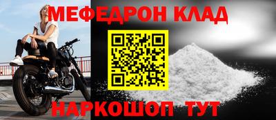 герыч Малоярославец