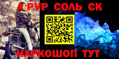 спиды Малгобек