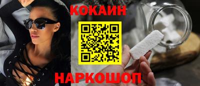мескалин Мариинск