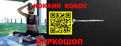 мескалин Мариинск