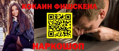 соль курить ск Моздок