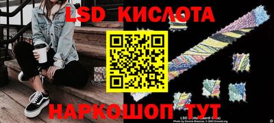 мескалин Мариинск