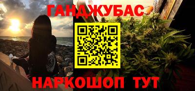 таблы Можга