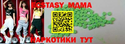 мескалин Мариинск