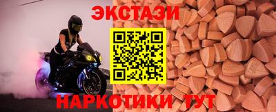 спиды Малгобек