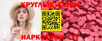 спиды Малгобек