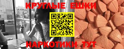 мескалин Мариинск
