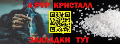 спиды Малгобек