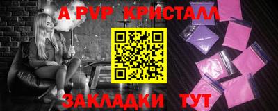 спиды Малгобек