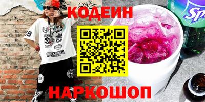 мескалин Мариинск