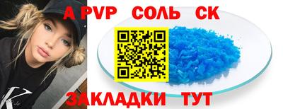 спиды Малгобек