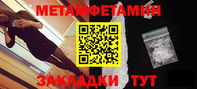 кокаин премиум Можайск