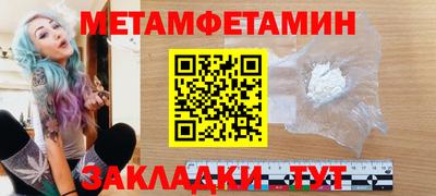 мескалин Мариинск