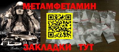 мескалин Мариинск