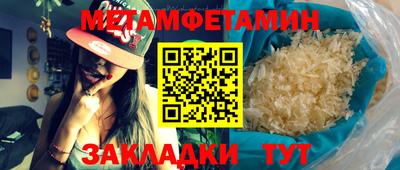 мескалин Мариинск