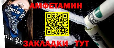 мескалин Мариинск
