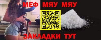 мескалин Мариинск