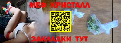 мескалин Мариинск