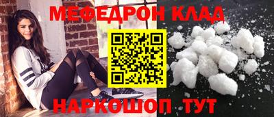 мескалин Мариинск