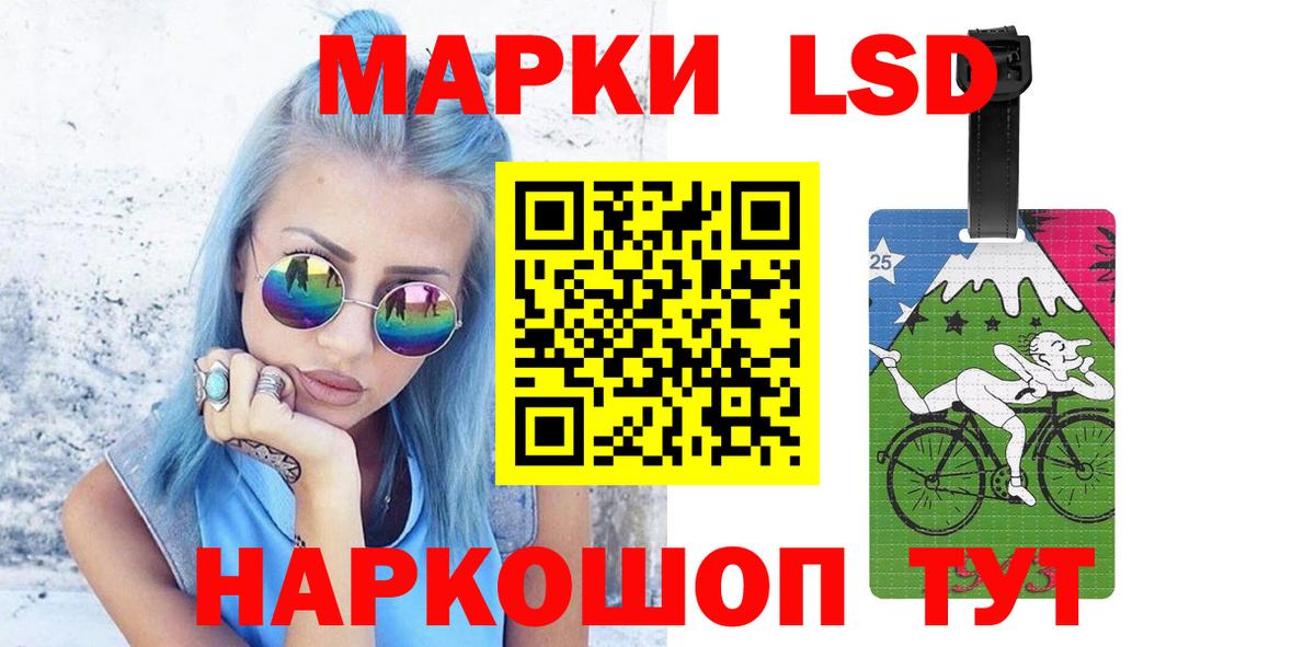 Протвино  Лсд 25 экстази кислота  Вход с VPN  ЛСД экстази ecstasy 