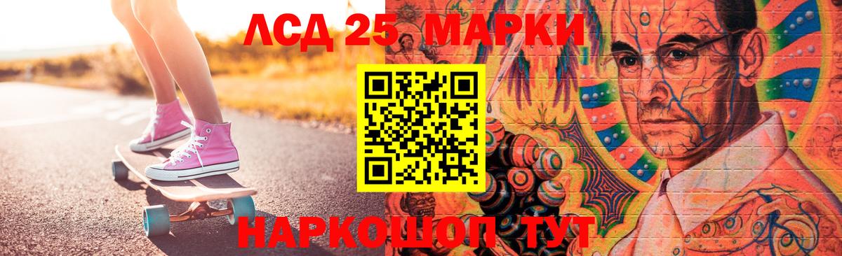 Каннабис  Вход с VPN  МЕФ кристаллы  Протвино  ГАШИШ 