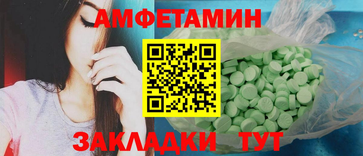 Протвино  МЕТАМФЕТАМИН винт  Вход с VPN 