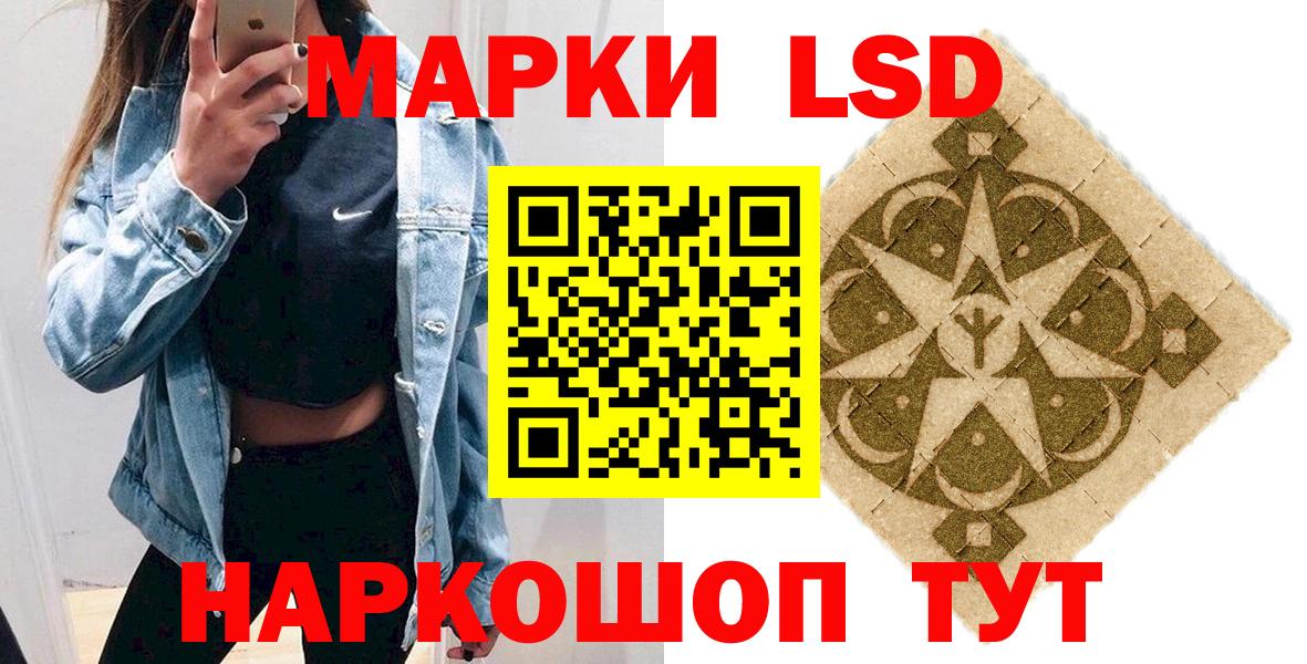 Марки N-bome 1,5мг  Вход с VPN  Протвино  Марки N-bome 1,5мг 