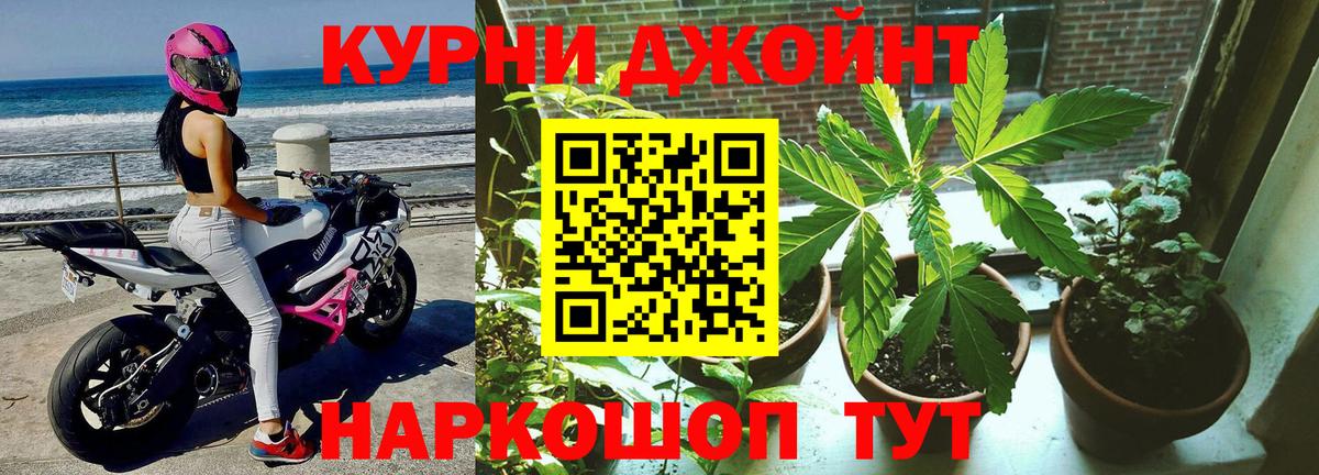 Протвино  Бошки марихуана Amnesia  МАРИХУАНА VHQ  Вход с VPN 